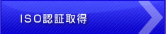 ISO�F�؎擾